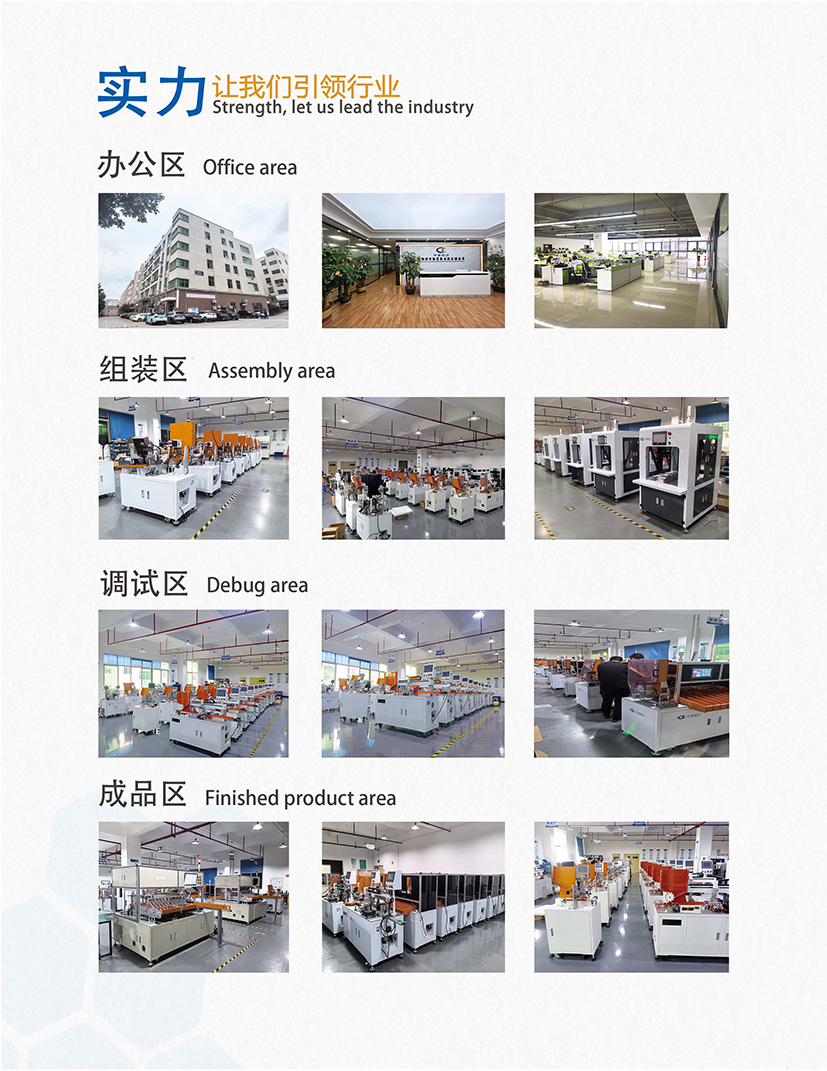 深圳中美創(chuàng)力實業(yè)有限公司